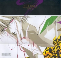 Zetsuai Artbook Zodiac