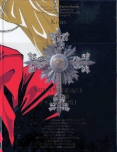 Zetsuai - Artbook - Akuratsu - Rückseite