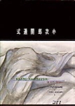 Rückseite