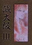Edition 1 Cover 2