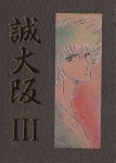 Edition 1 Cover 3