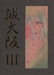 Edition 1 Cover 4
