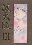 Edition 2 Cover 3