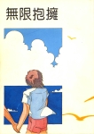 Vorderseite