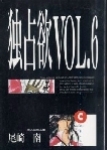 Vorderseite